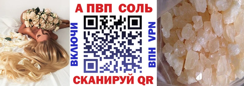Купить Гашиш  А ПВП  Меф  Галлюциногенные грибы  Каннабис  Славянск-на-Кубани