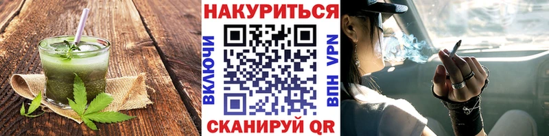 Купить  Славянск-на-Кубани  Еда ТГК марихуана 