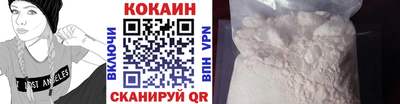 КОКАИН Перу  Купить  Славянск-на-Кубани 
