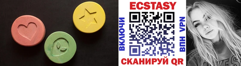 ЭКСТАЗИ XTC  Купить закладки  Славянск-на-Кубани 