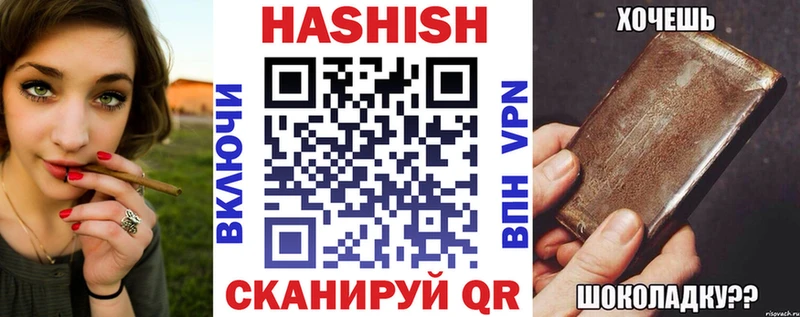 Гашиш гашик  Купить  Славянск-на-Кубани 