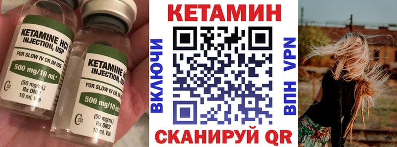 Купить где  Славянск-на-Кубани  Кетамин ketamine 