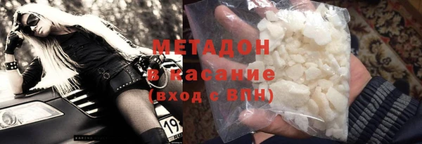 герыч Карпинск