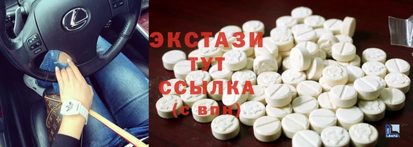 герыч Карпинск
