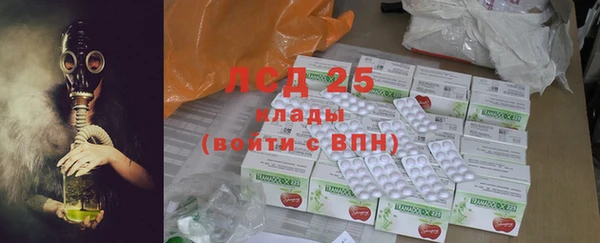 герыч Карпинск