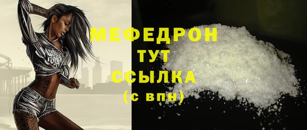 герыч Карпинск