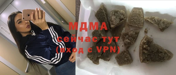 герыч Карпинск