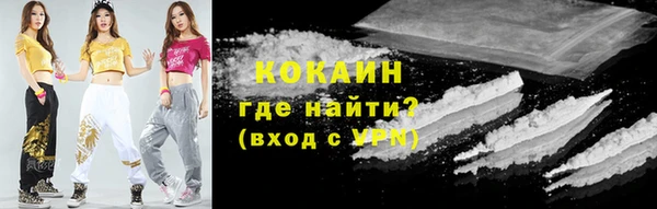 герыч Карпинск