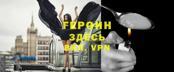 герыч Карпинск