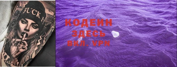 герыч Карпинск