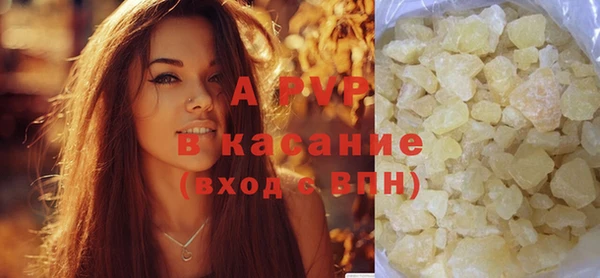 герыч Карпинск