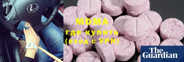герыч Карпинск