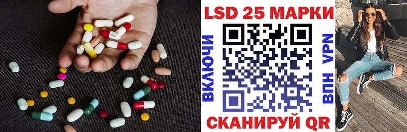 Купить закладки  Славянск-на-Кубани  Лсд 25 экстази ecstasy 