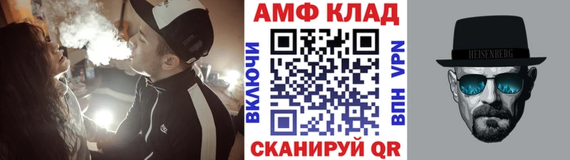 Купить где  Славянск-на-Кубани  МЕТАМФЕТАМИН витя 