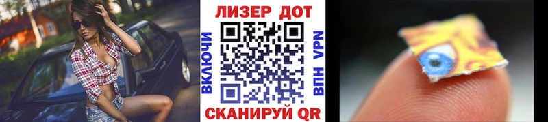 Наркотические марки 1,8мг  Купить где  Славянск-на-Кубани 